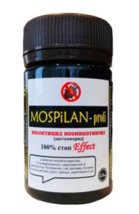 Моспилан 2,5г от белокрылки, тли, щитовки, трипсы и т.д. 2-10 БТ