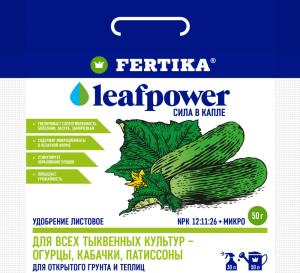 Фертика Огуречный  50г ЛивПауэр 5-100 Фертика