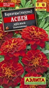 Бархатцы откл.Аспен красн.-25см- Аэлита