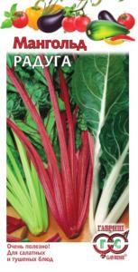 Мангольд Радуга смесь (красн и зелен) 1,0г Гавриш