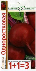 Свекла Одноростковая сер 1+1 5,0г Гавриш