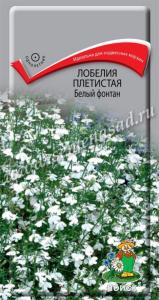 Лобелия Белый фонтан плетистая 0,1г Одн 30см (Поиск)