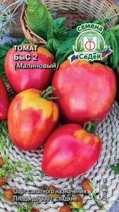 Томат БыС 2 (Малиновый) 0,03г Индет Среднеранн (Седек)