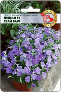 Петуния Нинья F1 Скай Блю каскадная мелкоцветковая (Биотехника)