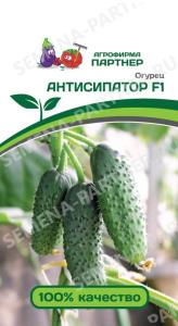 Огурец Антисипатор F1 5шт Парт Ранн (Партнер)