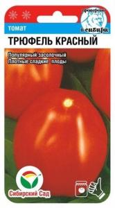 Томат Трюфель Красный 20шт(Сиб сад)