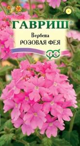 Вербена Розовая фея,высокор.0,1г. Гавриш