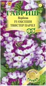 Вербена Обсешн Твистер парпл F1 5шт Одн 25см (Гавриш) Элитная клумба