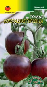 Томат Шоколадная гирлянда 0.05г Индет Ранн (Цвет сад)