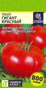 Томат Гигант Красный 0.1г (Сем Алт)