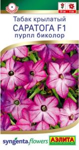 Табак крылатый Саратога F1 пурпл биколор 5шт Одн 30см (Аэлита)