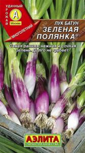 Лук Батун Зеленая полянка (Аэлита)