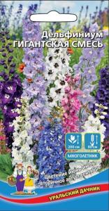 Дельфиниум Гигантская смесь (УД) (кисти длиной 70-802 см, высота 2 метра)