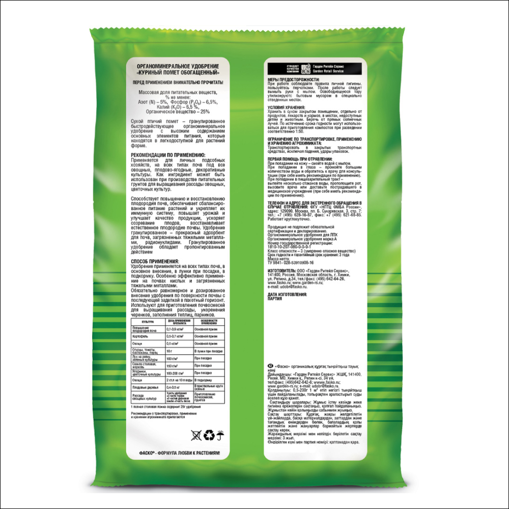 Frame 63452КТ БУБи 01