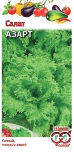 Салат Азарт 1г Огород без хлопот Гавриш