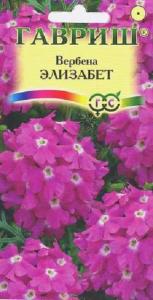 Вербена Элизабет 0,02г Гавриш