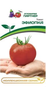 Томат Эфиопка 10шт Индет Ср (Партнер) 2-ной пак