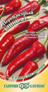 Перец острый Кинжал 0,1г (4-5мм) Ср (Гавриш) автор