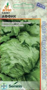 Салат Аффик зеленый кочанный 20шт Ср (Агрос)
