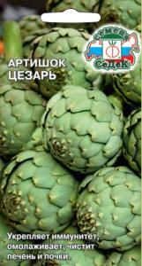 Артишок Цезарь 0,2г Мн (Седек)