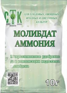 Молибдат аммония 10г 10/100 СТК