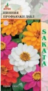 Цинния Профьюжн Дабл Ред 5шт (Агрос)