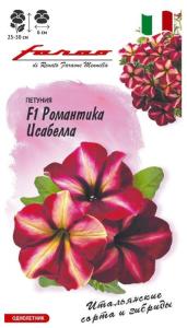 Петуния Романтика Исабелла F1 7шт Одн 35см (Гавриш) Фарао