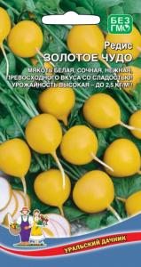 Редис Золотое Чудо 2г Ср (УД)
