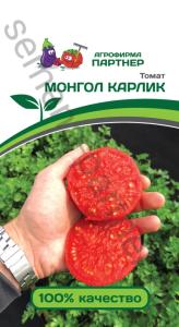 Томат Монгол Карлик 0,05г Супердет Ранн (Партнер) 
