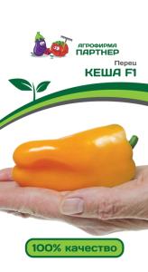 Перец КЕША F1 ^(5шт) 2-ной пак (Партнер) 