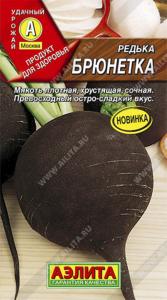 Редька Брюнетка ® 1г округлый Ср (Аэлита)