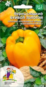 Уральский толстостенный золотой F1 20шт (8мм) Ранн (УД)