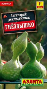 Лагенария Гнездышко декоративная 1г Одн 200см (Гавриш) Лагенария Гнездышко декоративная 1г Одн 200см (Гавриш)