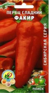 Перец Факир 0,25г Ранн (Поиск) сиб