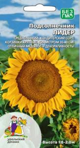 Подсолнечник Лидер 5г Ср (УД)