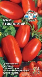 Томат Император 0,05г.Седек