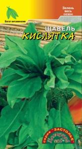 Щавель Кислятка 0.5г Ранн (Цвет сад)