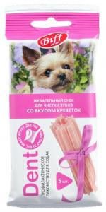Лакомства д-собак мелких пород жевательный снек креветка 35г-Biff