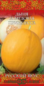 Дыня Медовая принцесса 0,5г Ср (Гавриш) Русский вкус