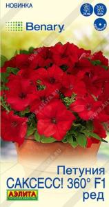 Петуния САКСЕСС! 360° F1 Ред 7шт Одн 35см (Аэлита)