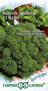 Капуста брокколи Мачо 0,2г. срранн сер.Заморозь!