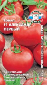 Томат Александр Первый F1 Дет Ранн (Седек)