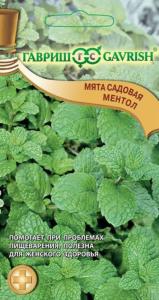 Мята Ментол садовая 0,05г Гавриш