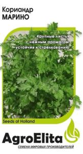Кориандр (Кинза) Марино 1,0г Энза Заден (АгроЭлита) Голландия