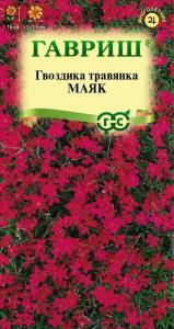 Гвоздика травянка Маяк 0,05г Мн (Гавриш)