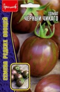 Томат Черный Чикаго 10шт Дет Ср (Сиб.сад) Редкие семена