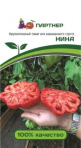 Томат НИНА ^(10шт) 2-ной пак.(Партнер)