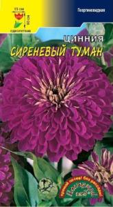 Цинния Сереневый туман Цвет.сад. Цинния Сереневый туман Цвет.сад.