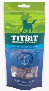 Кубики из лосося для собак