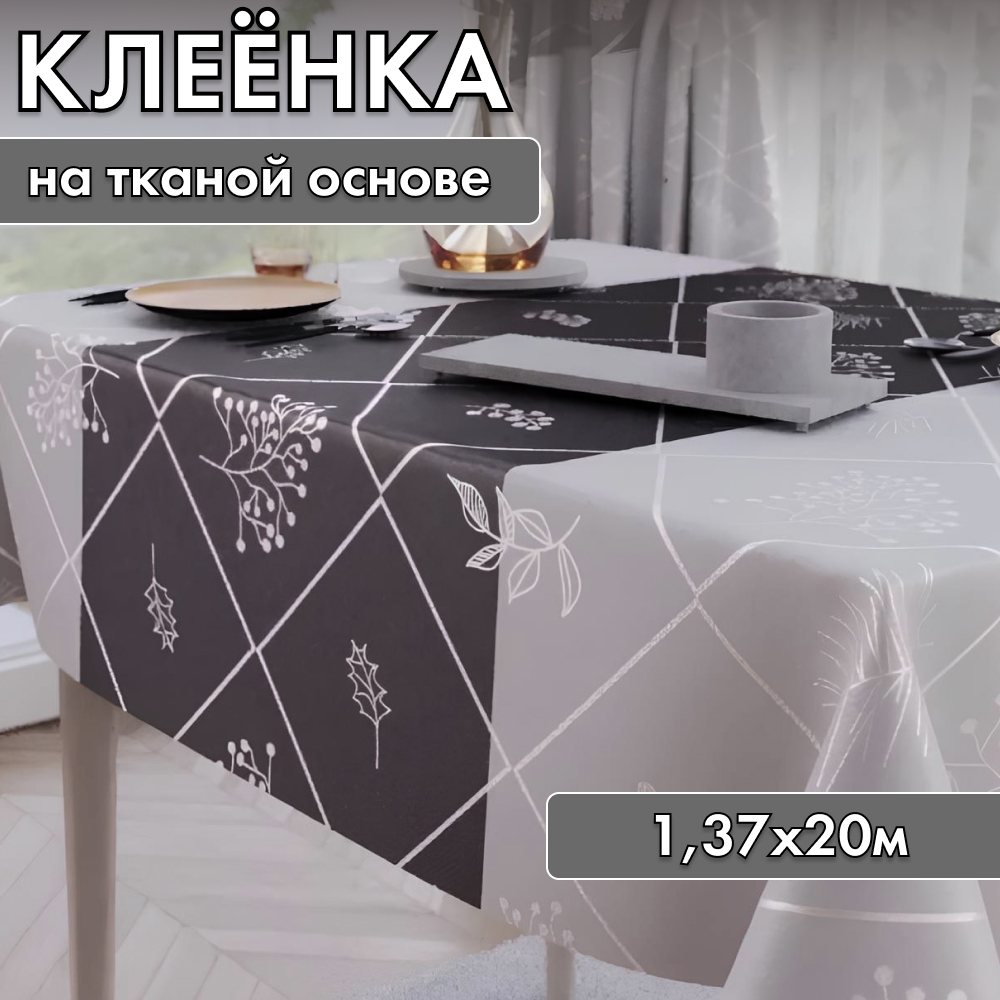 ПАРАДИЗ ЛАЗЕР 5